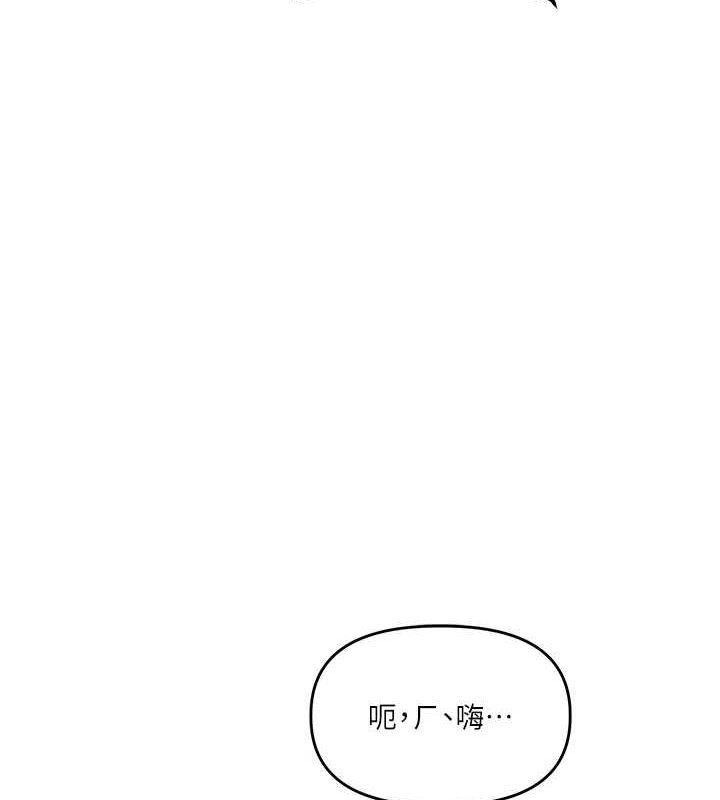 玩转学姊 第54話-被陌生鹹豬手偷襲私處 韩漫图片49