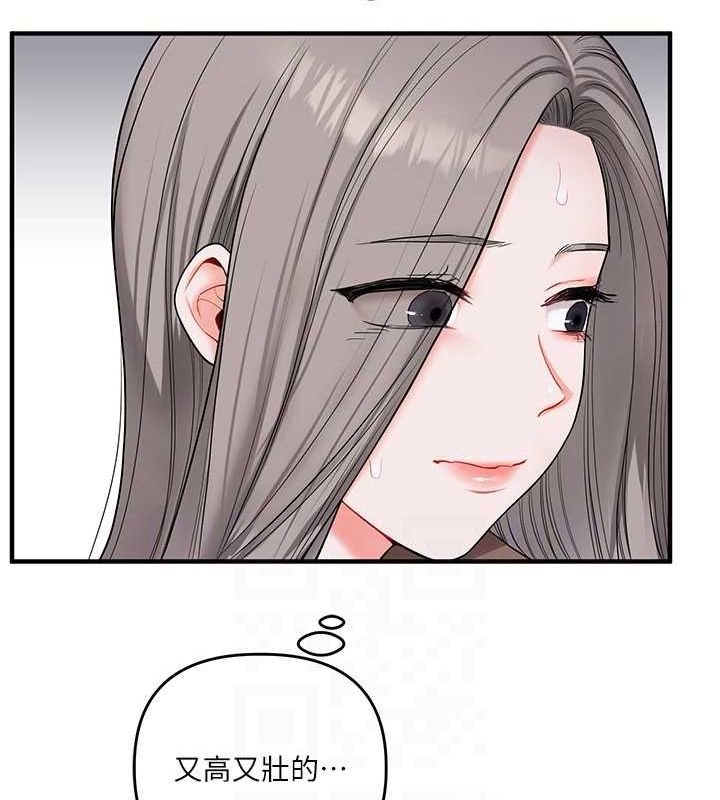 玩转学姊 第54話-被陌生鹹豬手偷襲私處 韩漫图片115