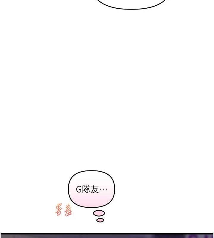 玩转学姊 第54話-被陌生鹹豬手偷襲私處 韩漫图片58