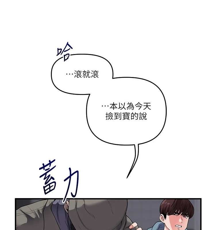 玩转学姊 第54話-被陌生鹹豬手偷襲私處 韩漫图片145
