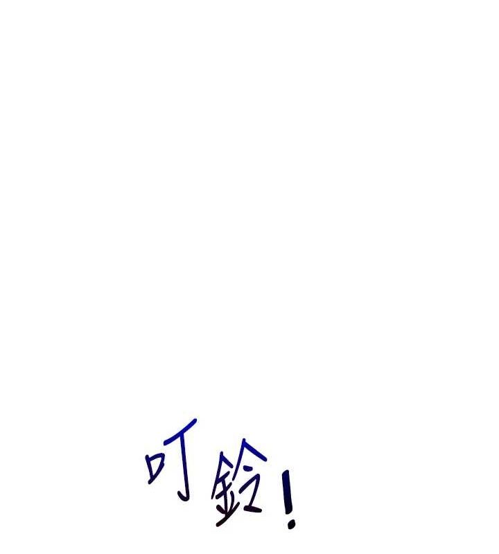 玩转学姊 第54話-被陌生鹹豬手偷襲私處 韩漫图片28