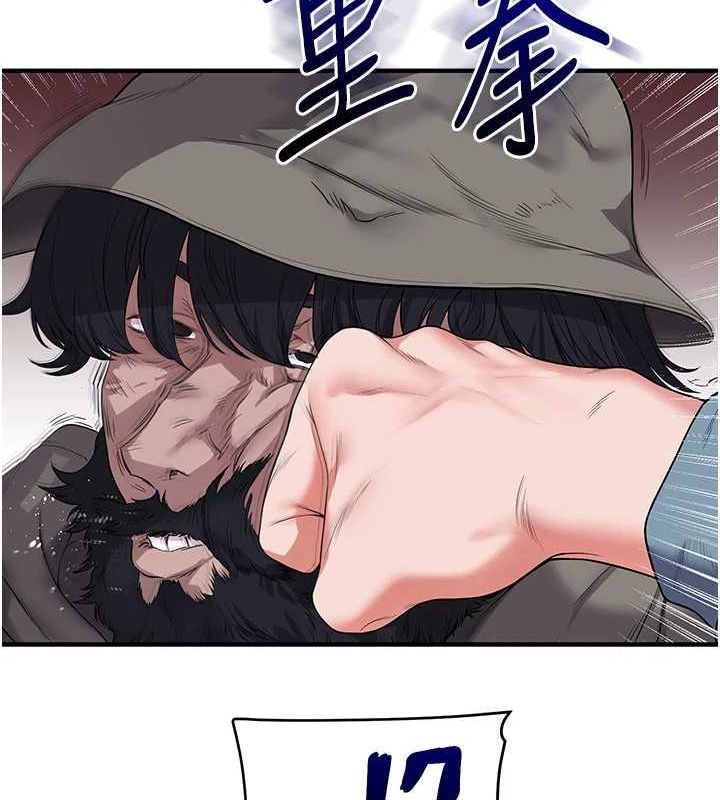 玩转学姊 第54話-被陌生鹹豬手偷襲私處 韩漫图片156