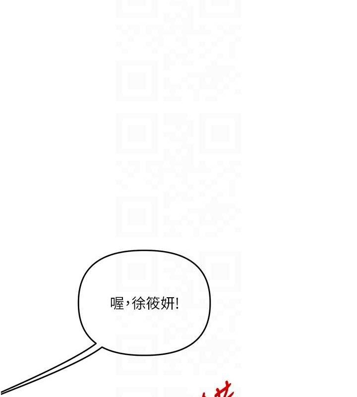 玩转学姊 第54話-被陌生鹹豬手偷襲私處 韩漫图片47