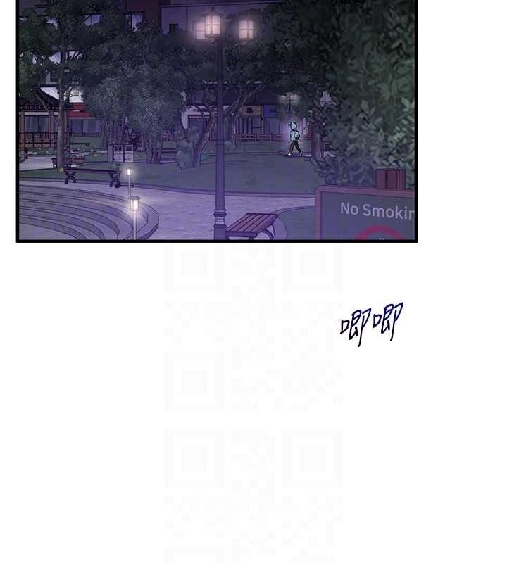 玩转学姊 第54話-被陌生鹹豬手偷襲私處 韩漫图片18
