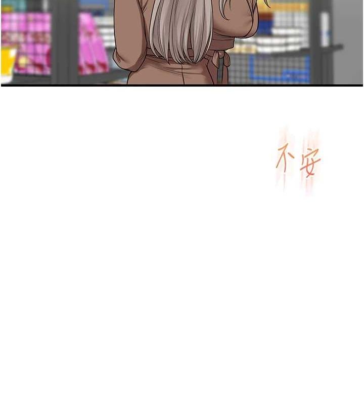 玩转学姊 第54話-被陌生鹹豬手偷襲私處 韩漫图片41