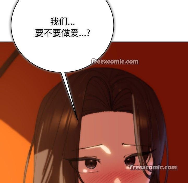 危险同学会 第58話 韩漫图片150