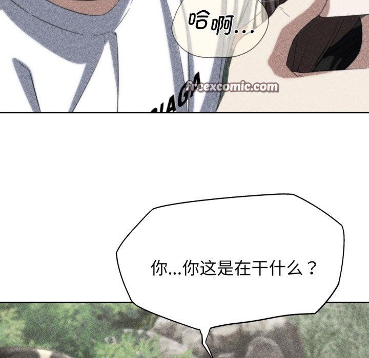 危险同学会 第58話 韩漫图片7