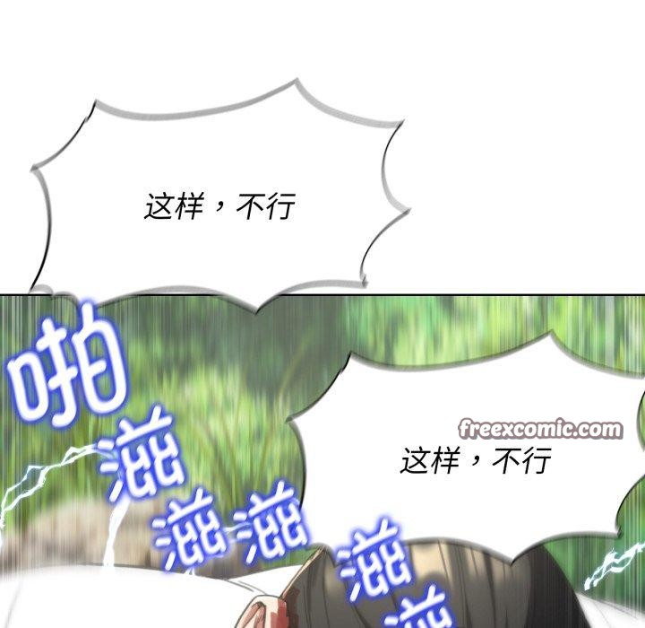 危险同学会 第58話 韩漫图片101
