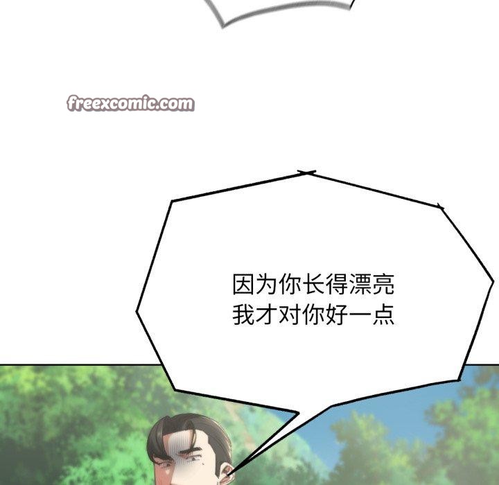 危险同学会 第58話 韩漫图片44