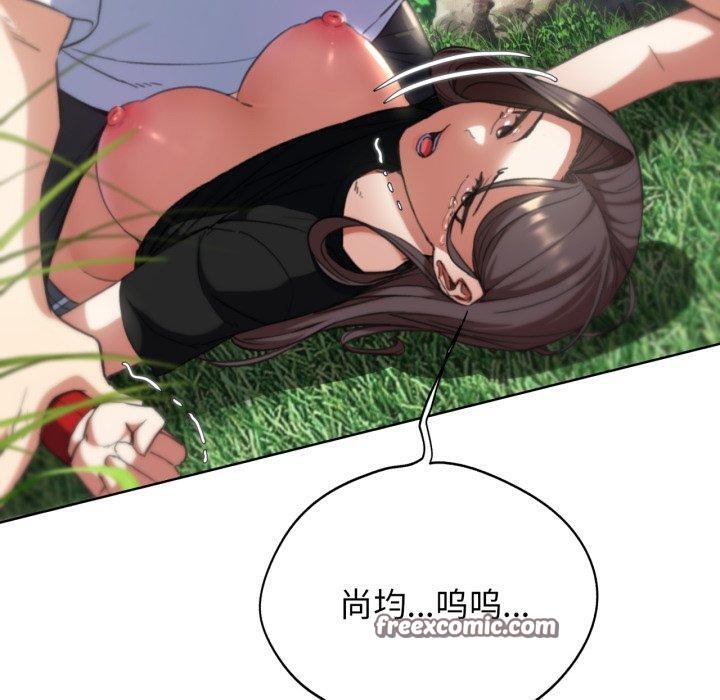 危险同学会 第58話 韩漫图片70