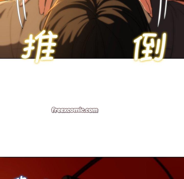 危险同学会 第58話 韩漫图片158