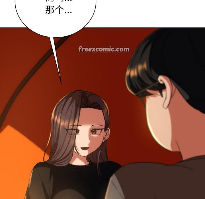 危险同学会 第58話 韩漫图片148