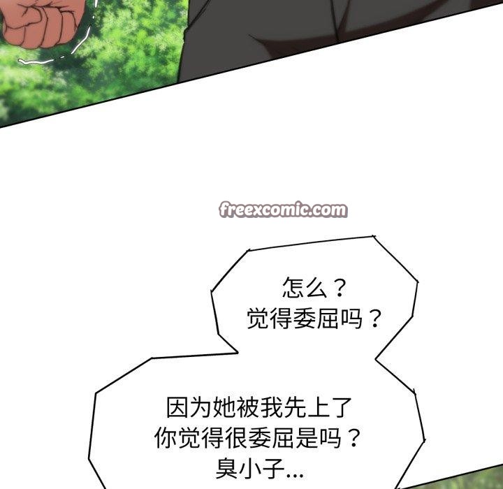 危险同学会 第58話 韩漫图片68