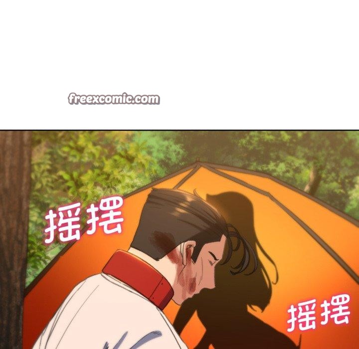 危险同学会 第58話 韩漫图片166