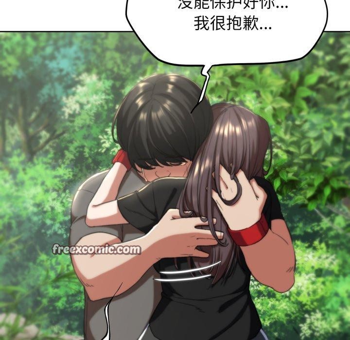 危险同学会 第58話 韩漫图片108