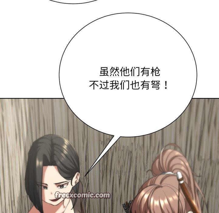 危险同学会 第58話 韩漫图片122