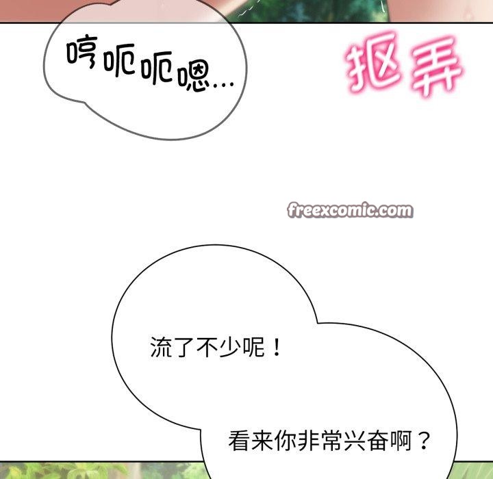 危险同学会 第58話 韩漫图片33