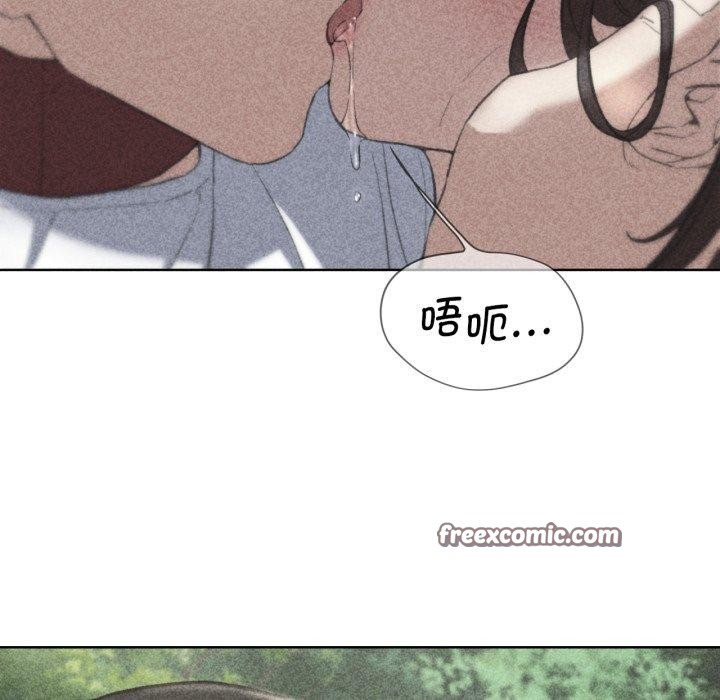危险同学会 第58話 韩漫图片5