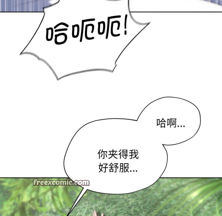 危险同学会 第58話 韩漫图片59