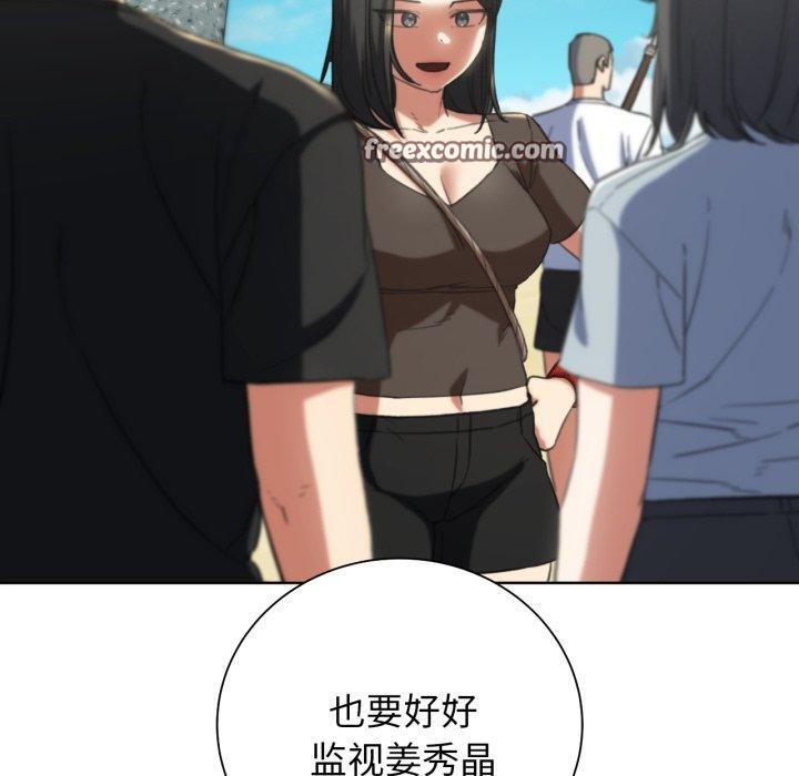 危险同学会 第58話 韩漫图片140
