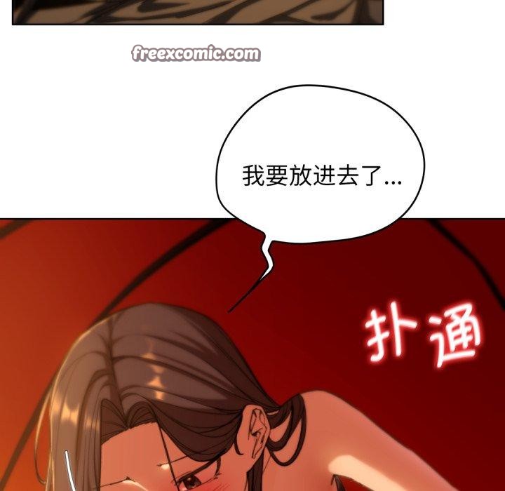 危险同学会 第58話 韩漫图片162