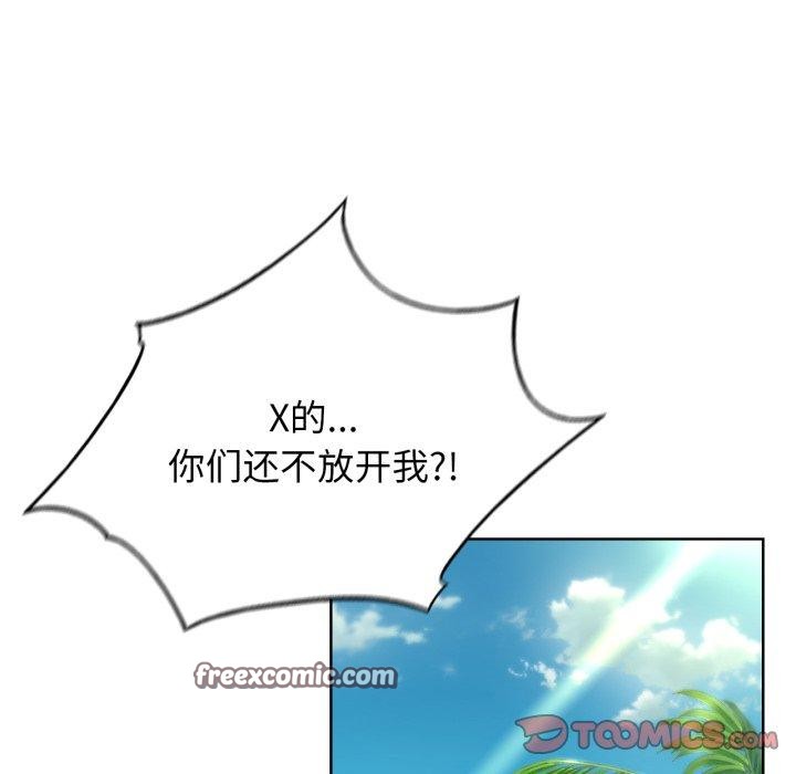 危险同学会 第58話 韩漫图片111