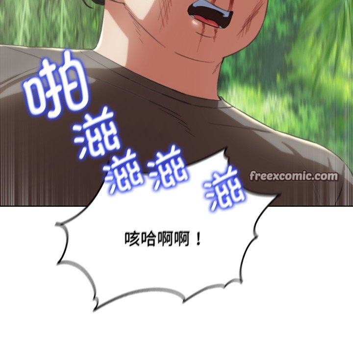 危险同学会 第58話 韩漫图片100