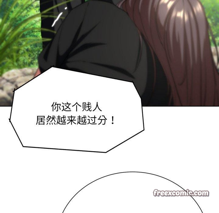 危险同学会 第58話 韩漫图片46
