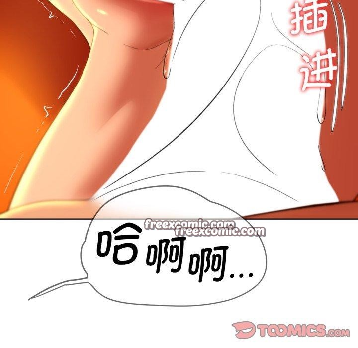 危险同学会 第58話 韩漫图片165
