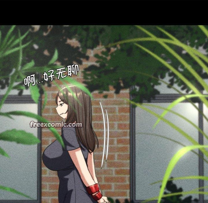 危险同学会 第58話 韩漫图片127
