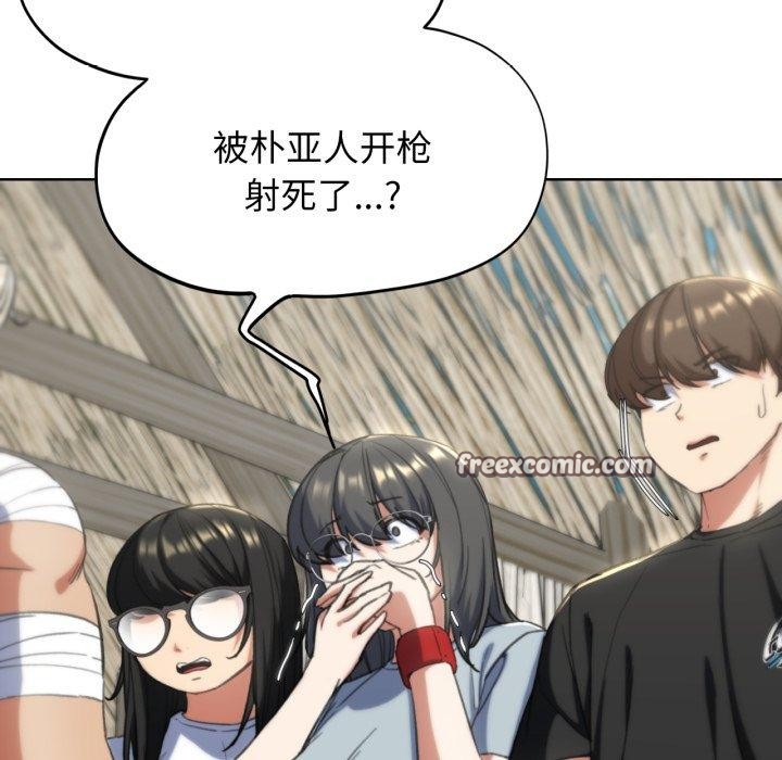 危险同学会 第58話 韩漫图片115