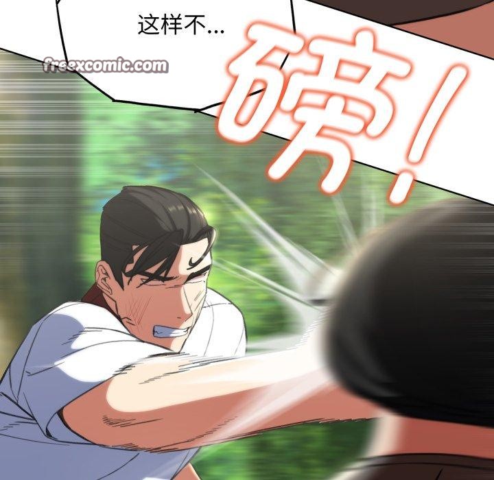 危险同学会 第58話 韩漫图片82