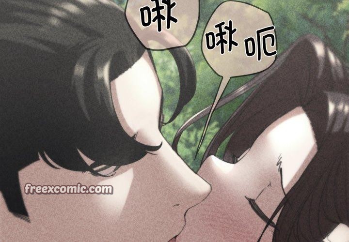 危险同学会 第58話 韩漫图片4