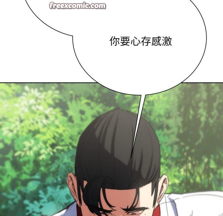 危险同学会 第58話 韩漫图片50