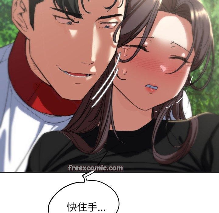 危险同学会 第58話 韩漫图片26