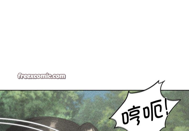 危险同学会 第58話 韩漫图片1