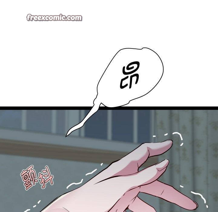 RE：23岁 第35話 韩漫图片23
