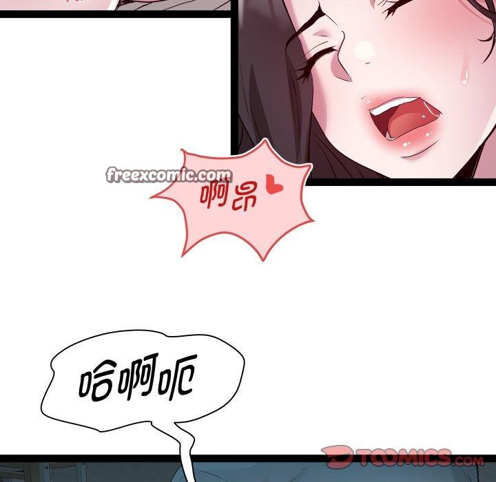 RE：23岁 第35話 韩漫图片21