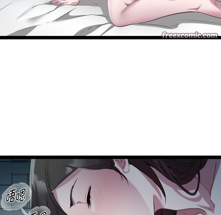 RE：23岁 第35話 韩漫图片55