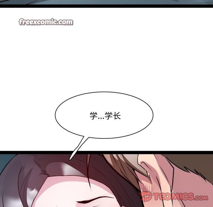 RE：23岁 第35話 韩漫图片93
