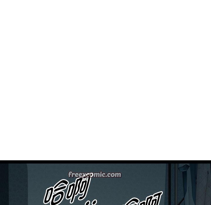 RE：23岁 第35話 韩漫图片58