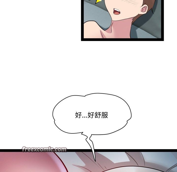 RE：23岁 第35話 韩漫图片43