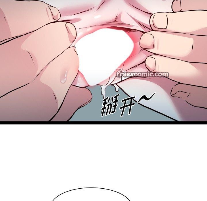 RE：23岁 第35話 韩漫图片50
