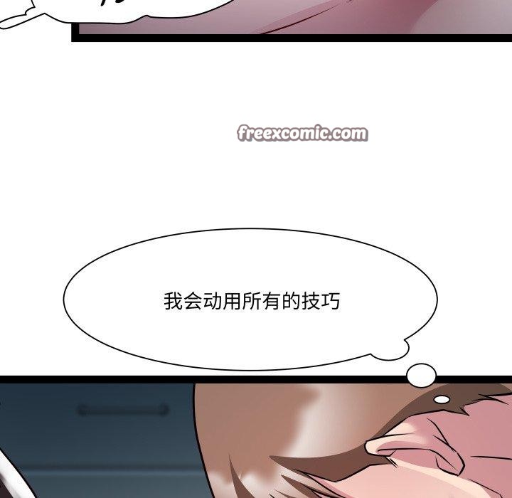 RE：23岁 第35話 韩漫图片89