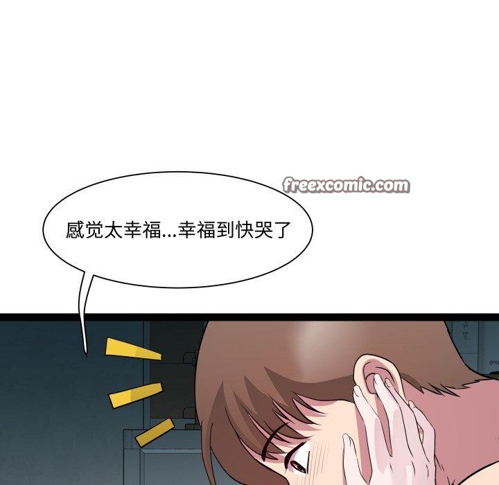 RE：23岁 第35話 韩漫图片98