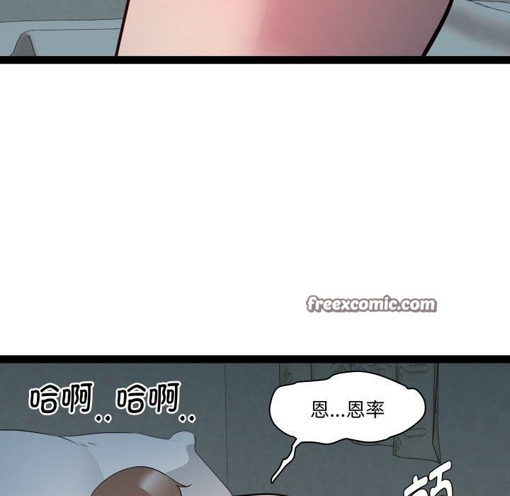 RE：23岁 第35話 韩漫图片26