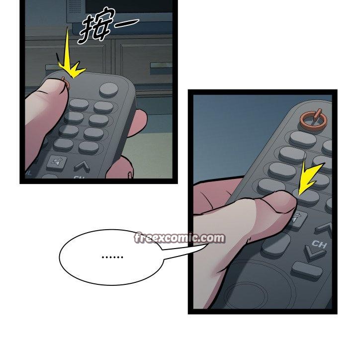 RE：23岁 第35話 韩漫图片122