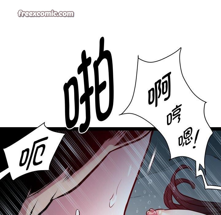 RE：23岁 第35話 韩漫图片77