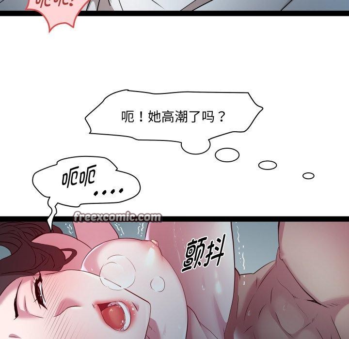RE：23岁 第35話 韩漫图片119