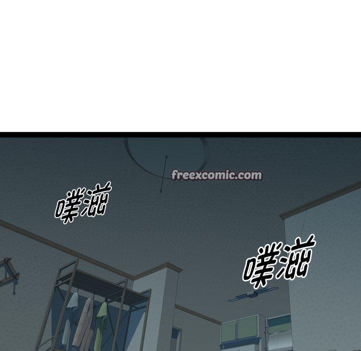 RE：23岁 第35話 韩漫图片17
